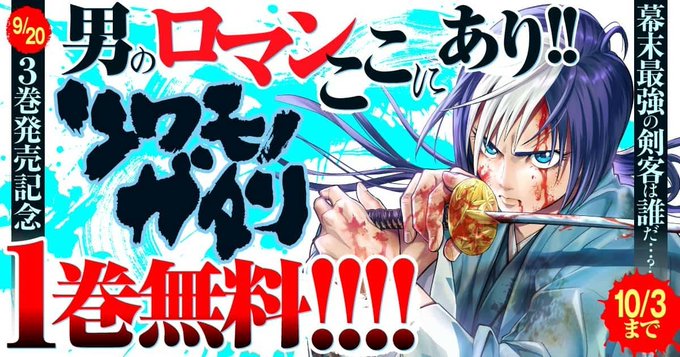 Delete デリート