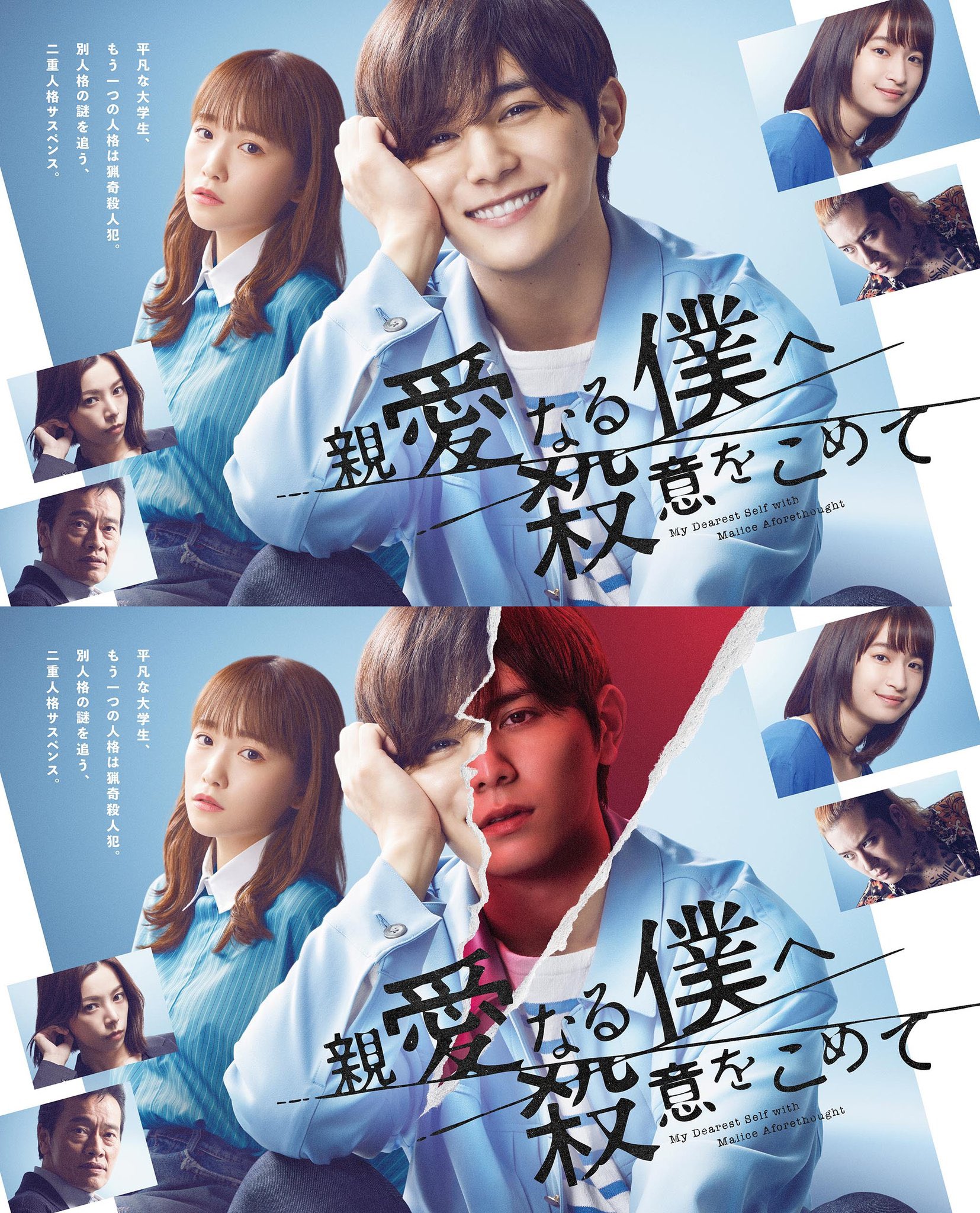 親愛なる僕へ殺意をこめて DVD-BOX〈6枚組〉 Amazon.co.jp: 親愛なる僕へ殺意をこめて DVD-BOX [DVD] : 山田