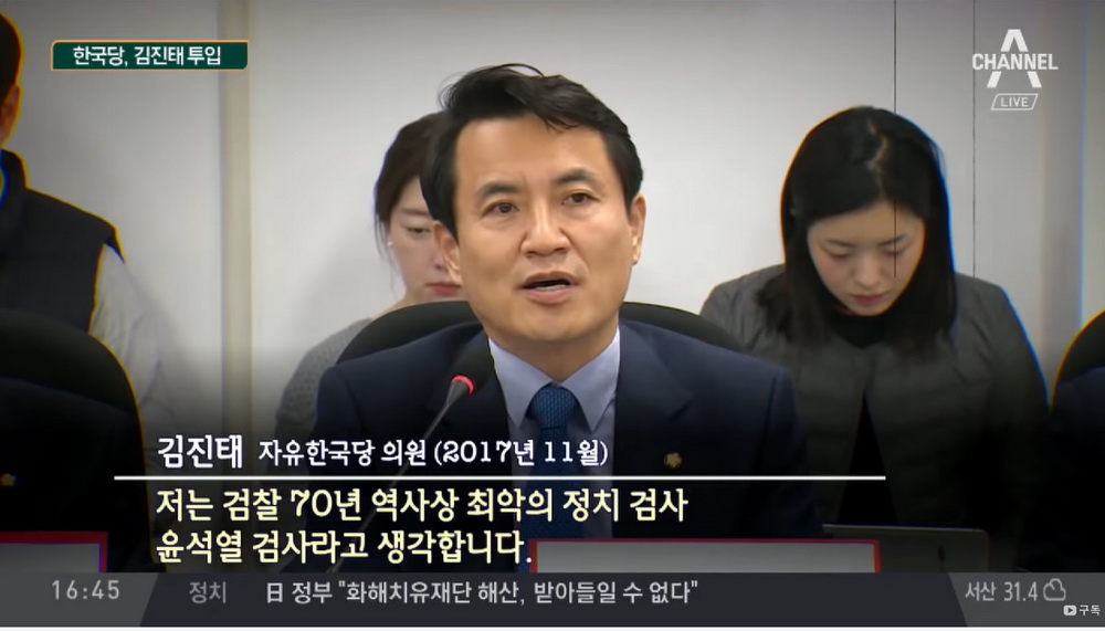 ddanziabba's tweet photo. 검찰 70년 역사상 최악의 정치 검사는 누구라고 생각하세요? 
 
저는 김진태 강원도 도지사의 생각에 대체로 동의합니다. https://t.co/ma490lp9z9