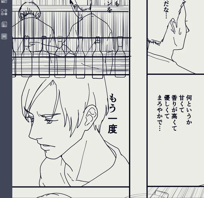内容と絵と描き込みが全部ちぐはぐなのは知ってる(けどどうしようもない)(フリート) 