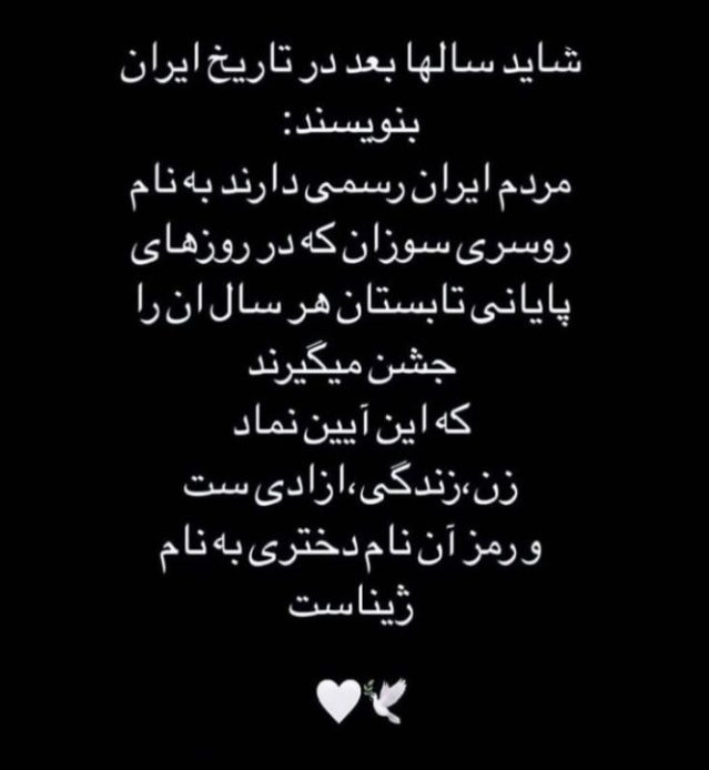 parvaaz68's tweet photo. #مهسا_امینی https://t.co/32IAYAD1jO