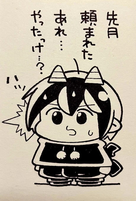 今日も一日 