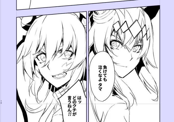 久々に顔を描いた 