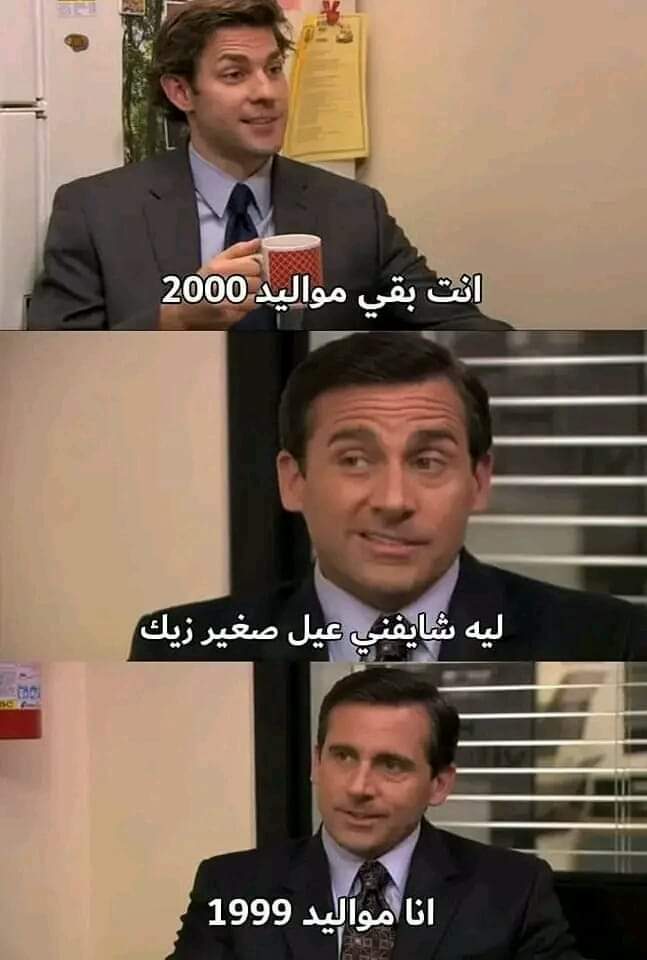 arabmemesss's tweet photo. https://t.co/9TJ9eZCqNC