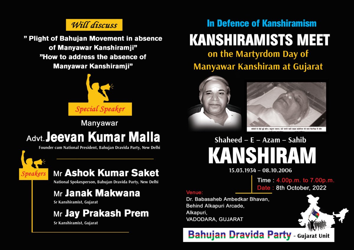 jeevanbsp's tweet photo. KANSHIRAMISTS MEET @Gujarat 

@BSPGujarat @ROUNDTABLEIND @samajweekly @ https://t.co/b2ujvDne4o