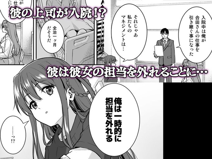 1/4不確かな性春 day04 