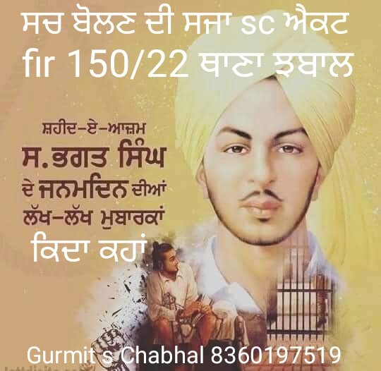 Chabhal73's tweet photo. @HarpalCheemaMLA @AAPPunjab @raghav_chadha @msisodia @AamAadmiPartyWB @aap_minority @SanjayAzadSln https://t.co/Uhqv2D0qQA