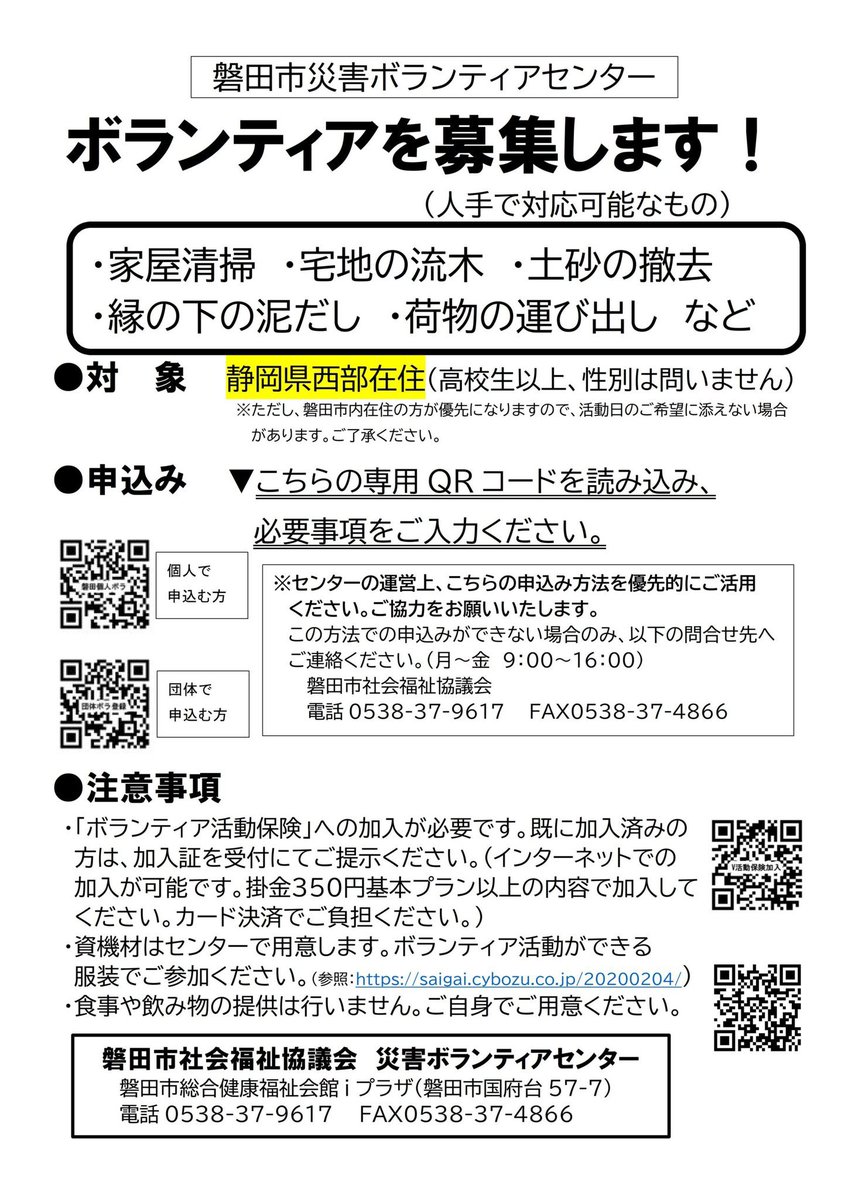 サイズ変更オプション 「御専用ページになります。」 4866 | www