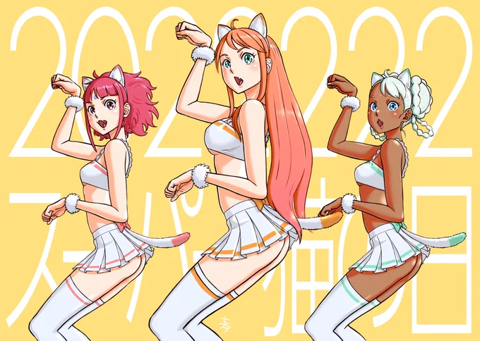 今日は #招き猫の日 ですって!(絵はスーパーネコの日ですけどね) 