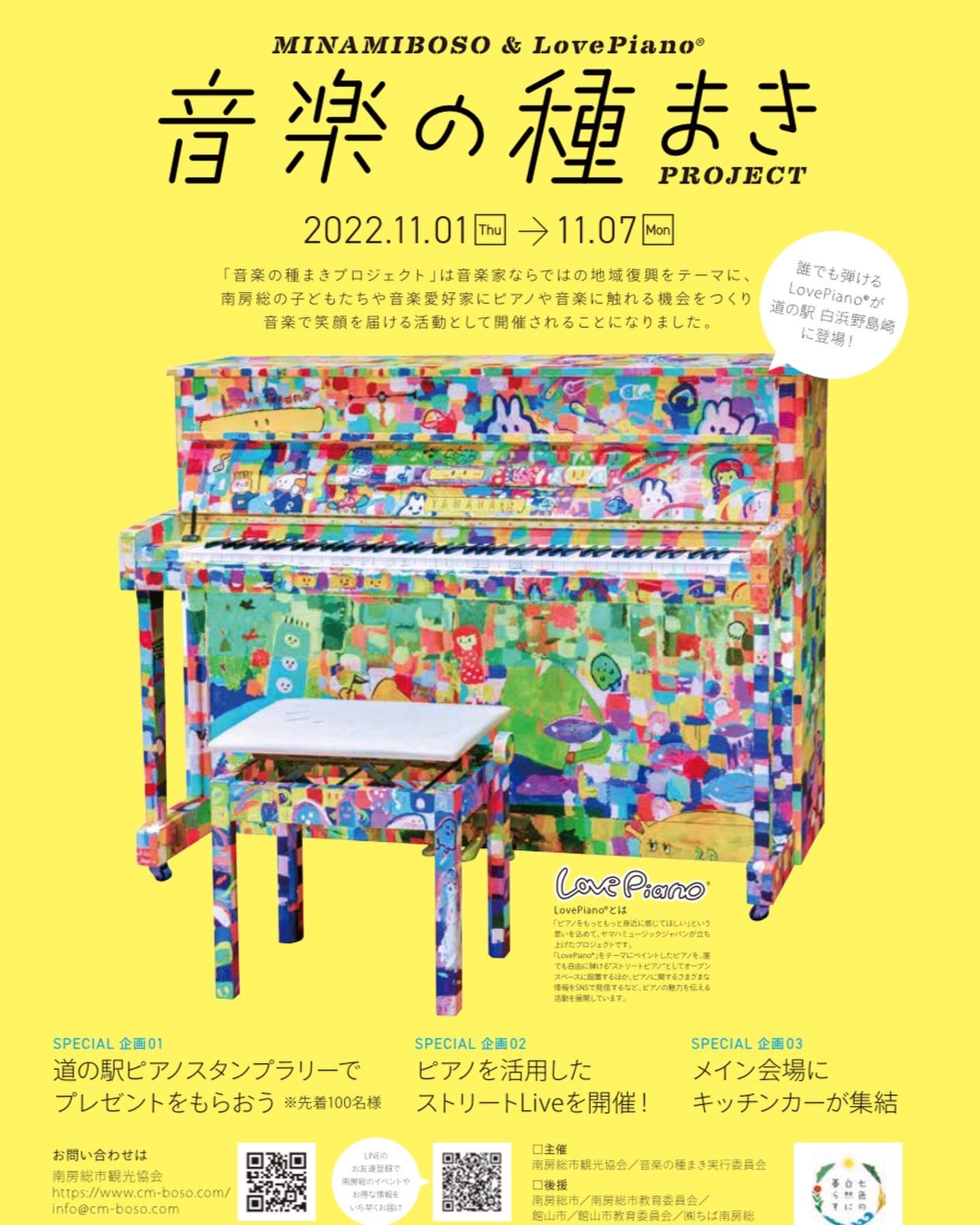 ル ファーレ白浜 バケーションレンタル 南房総ワーケーション バンド合宿 Lephare39 Twitter