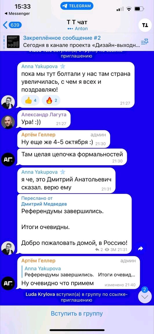 LettoSonnoe's tweet photo. Вот они, радуются голубчики, а потом, а чего это нас не любят и нахуй посылают, почему украинцы такие агрессивные, а это между прочим люди в достатке, с хорошей работой и образованием, не какие-то там селюки, в штатах живуют. Крыму радовались и сейчас довольные)#paratype #Russian https://t.co/B1U86rAEXt