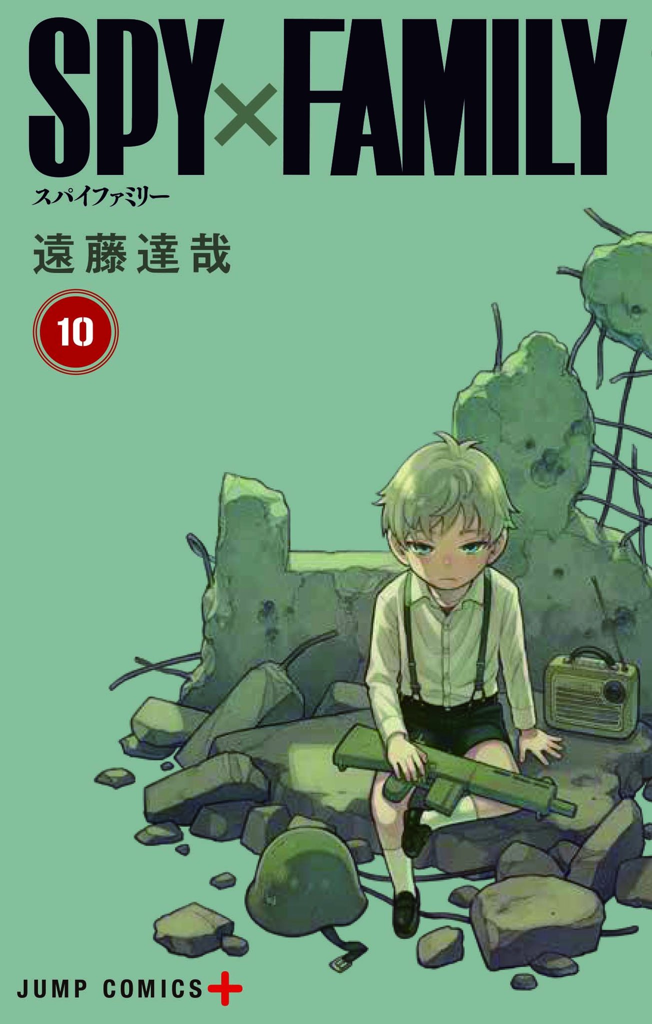 TSUTAYA على X: 