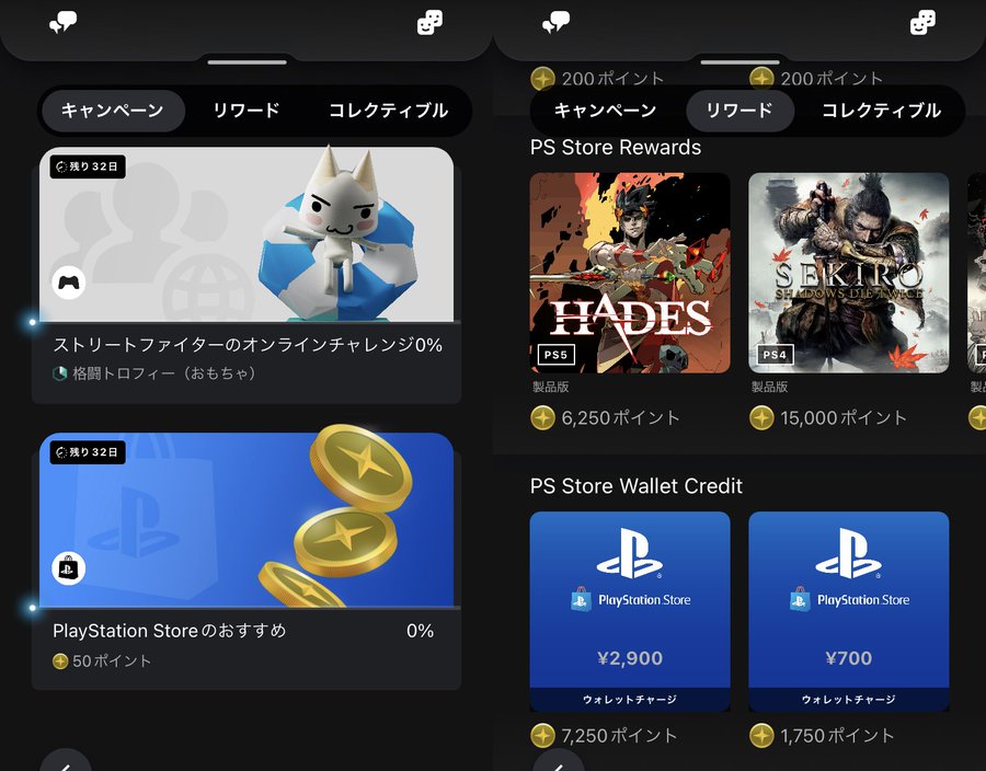 PS Plus: como conseguir 100 pontos fáceis no PS Stars