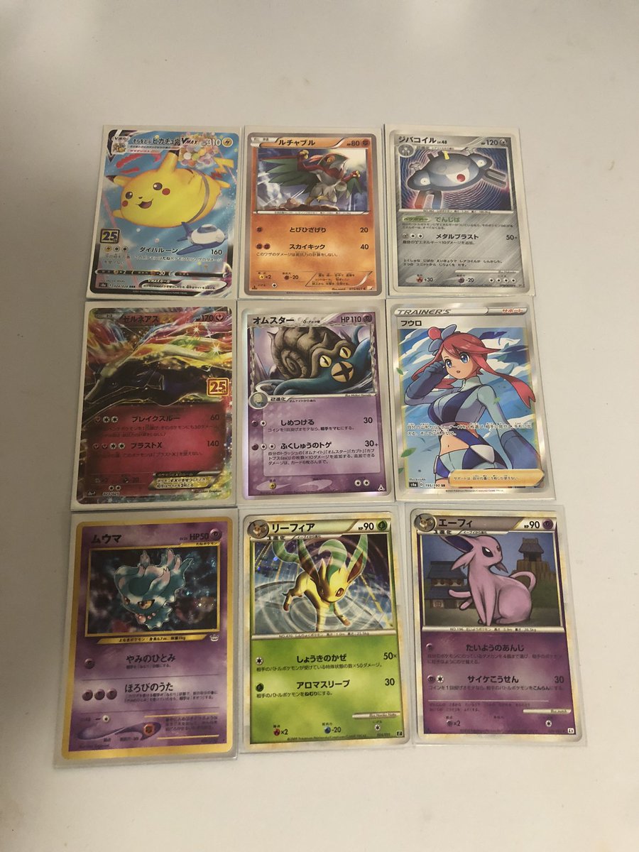 Connecticut Pokemon TCG Drops/Restocks tweet media