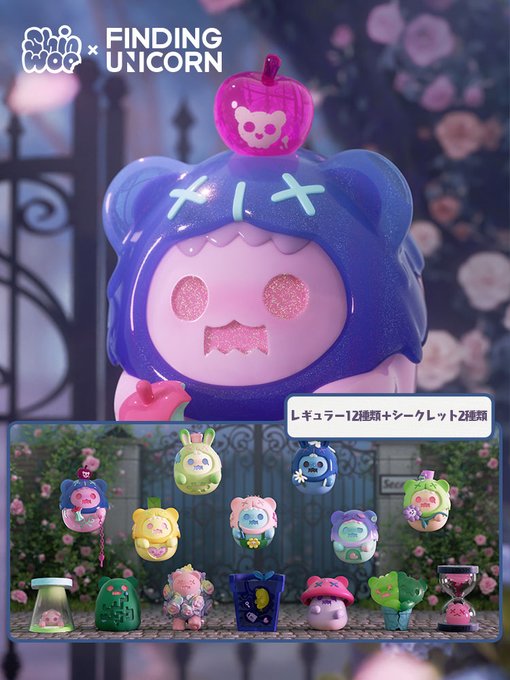 ポップマート デザイナーズトイ テンシャオユウ ポップマート デザイナーズトイ テンシャオユウ