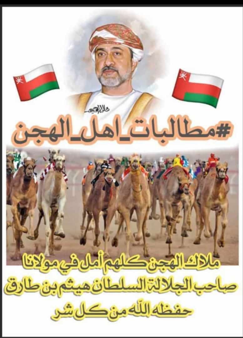 ali1000211's tweet photo. #مطالبات_اهل_الهجن https://t.co/j0WSXOug4o
