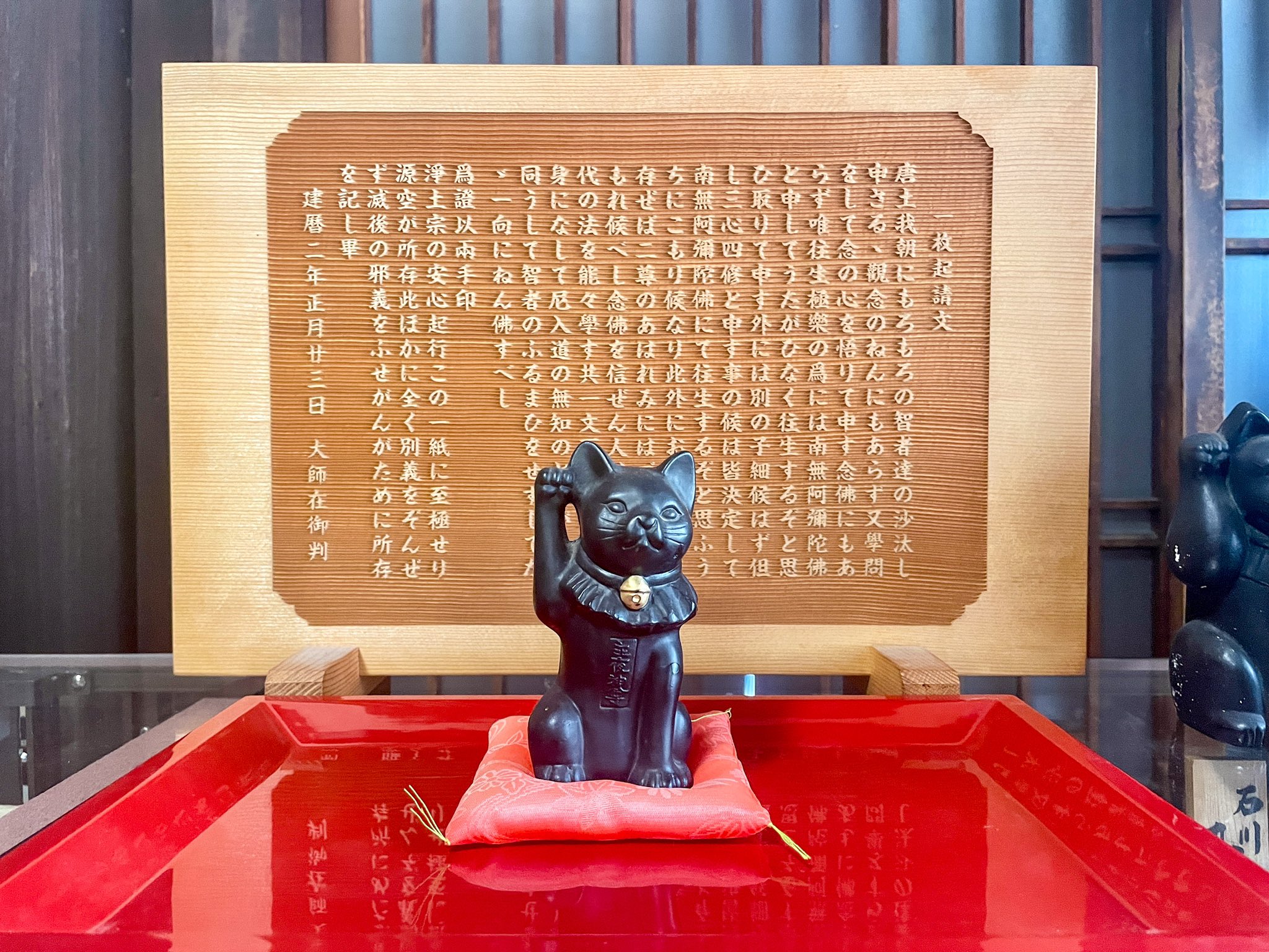 そうだ 京都、行こう。事務局【JR東海公式】 on X: 