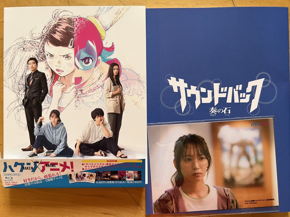 映画 ハケンアニメ 公式 絶賛上映中 Hakenanime22 Twitter