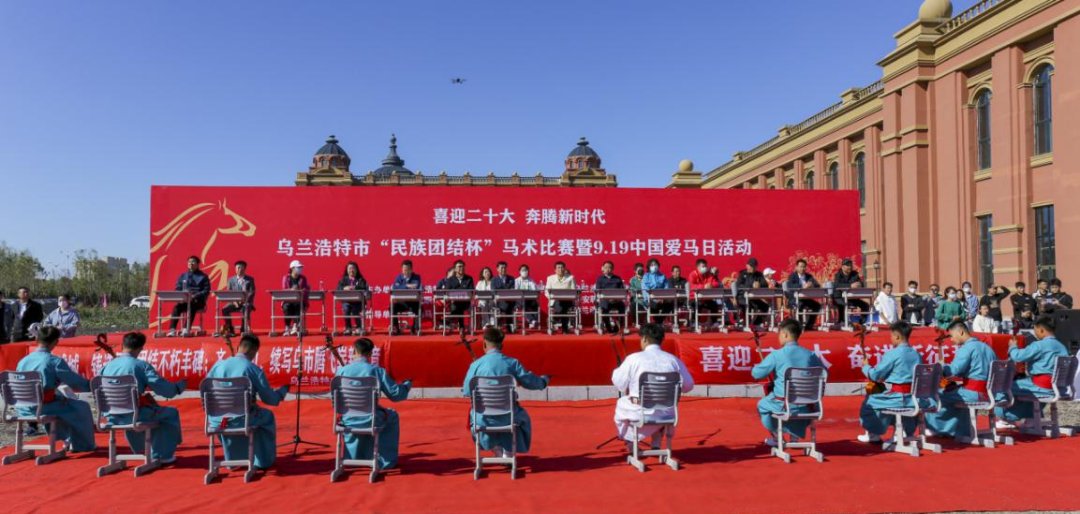 CRAchinaracing's tweet photo. On September 19, the Ulanhot City "National Unity Cup" equestrian competition and 9.19 China Horse Love Day activities were grandly held in Xing 'An Vocational and Technical College. https://t.co/oNOIsmCNyf