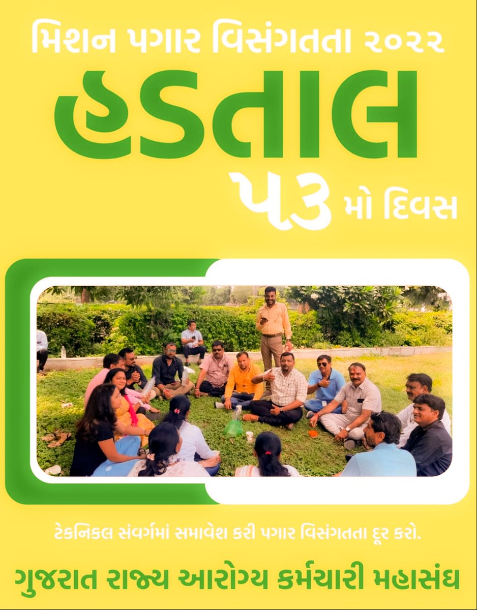Yagnesh Vyasji tweet media