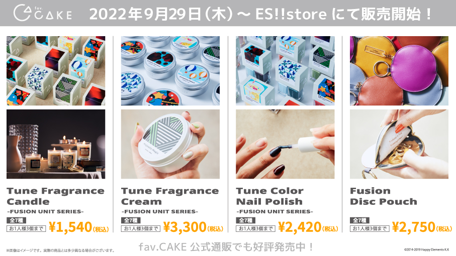 ✨新商品情報✨】 ・『Fusion Disc Pouch』 #あんスタストア にて販売