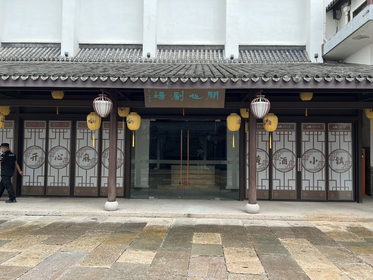 江主席 (@wuyanjiang) on Twitter photo 