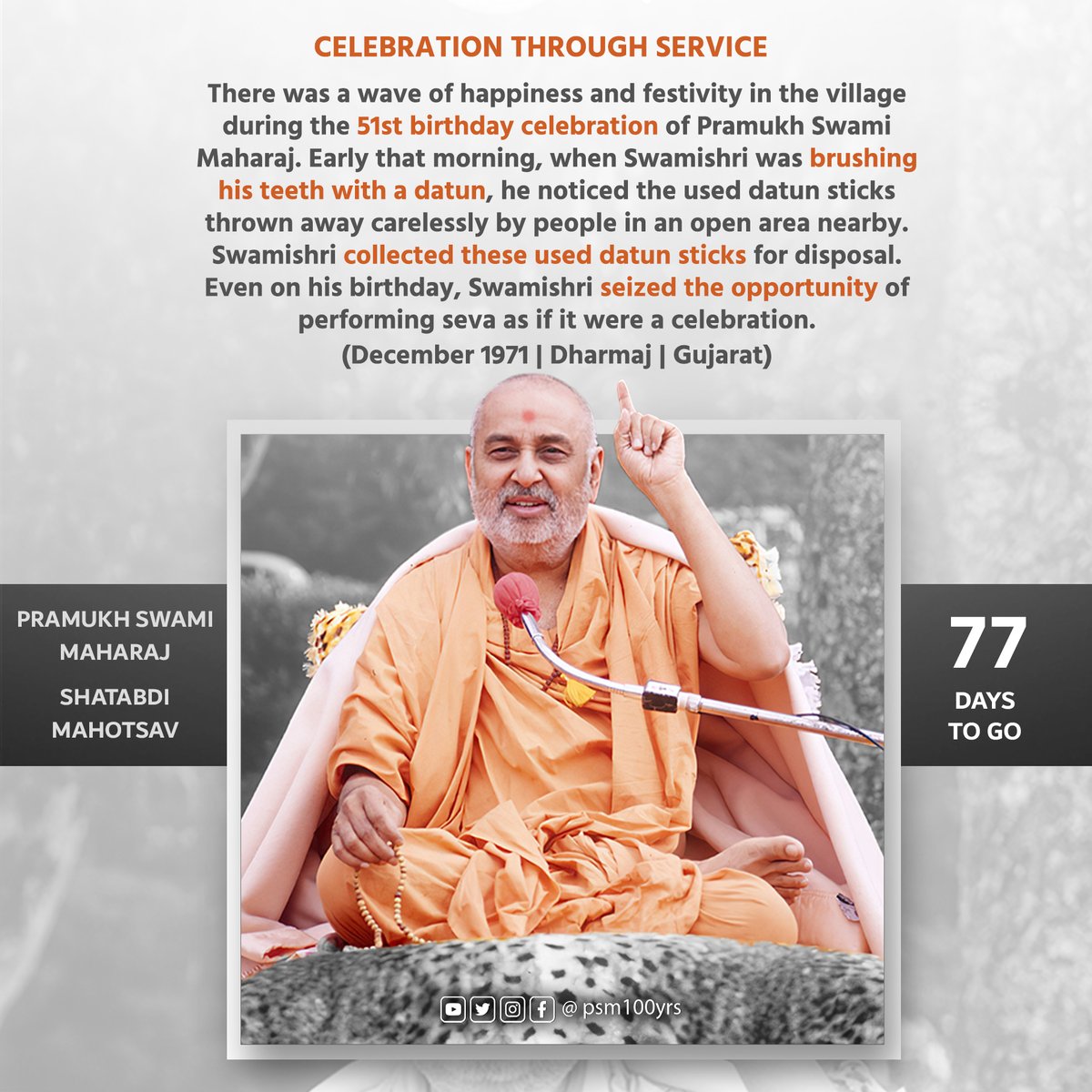 Pramukh Swami Maharaj Shatabdi Mahotsav, 77 Days to go
#baps #psm100 #swaminarayan #shatabdi #pramukhswami #pramukhswamimaharaj #psm100yrs