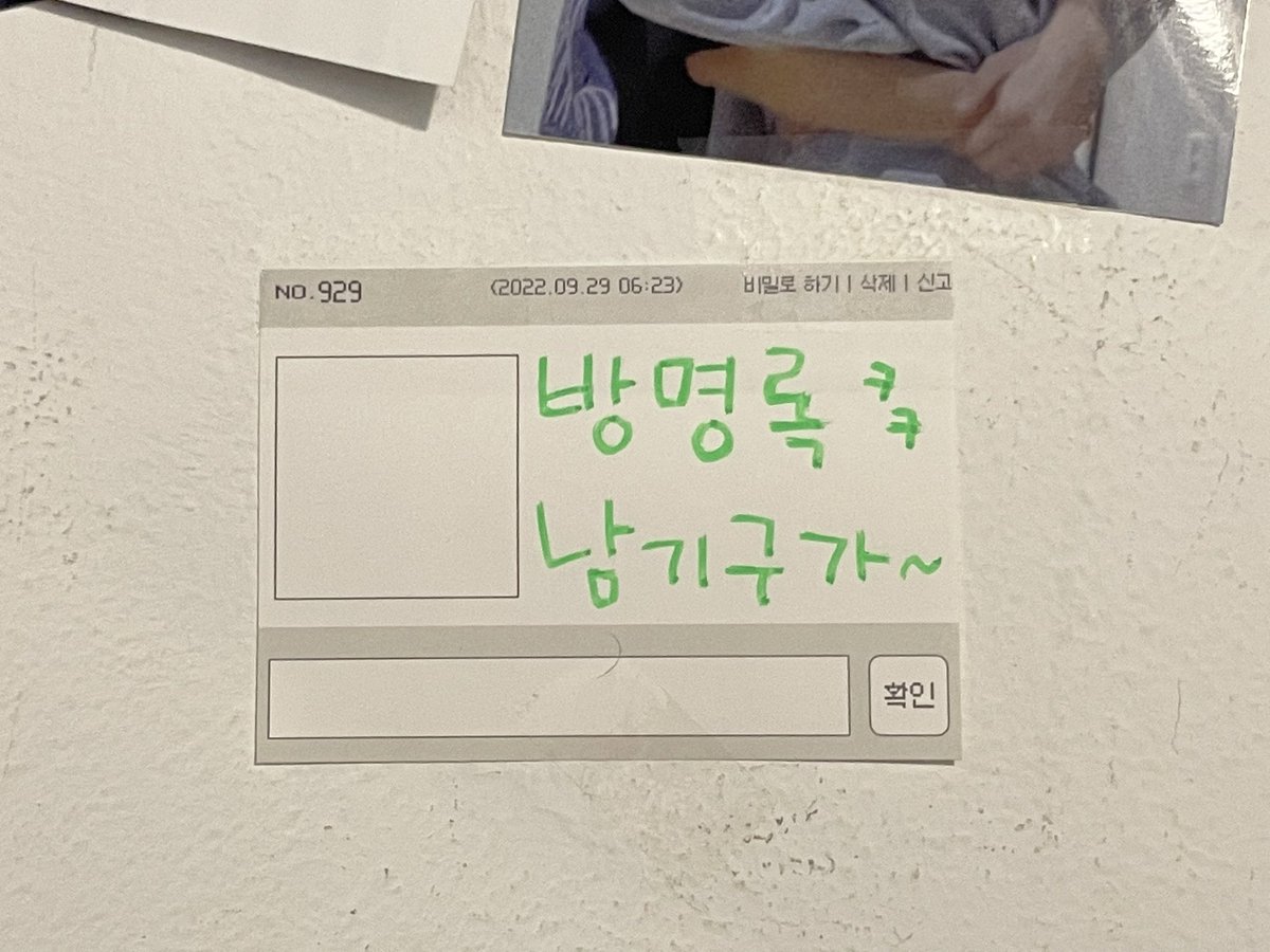 iS2childish's tweet photo. ʚɞ
내부 ㈄1㉣i보㉠i —̳͟͞͞♡

∑① 방명록
∑② 나눔존

방문객 여러분의 많은 참여 바랍니다 ◡̈ https://t.co/Mtg39oTVT2