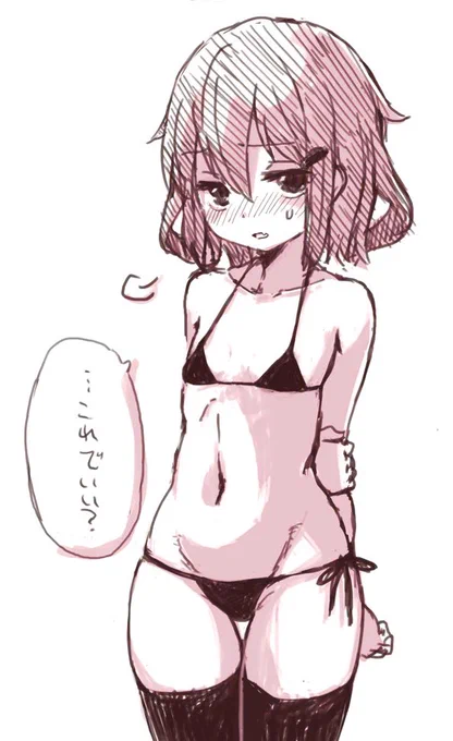 部活動 