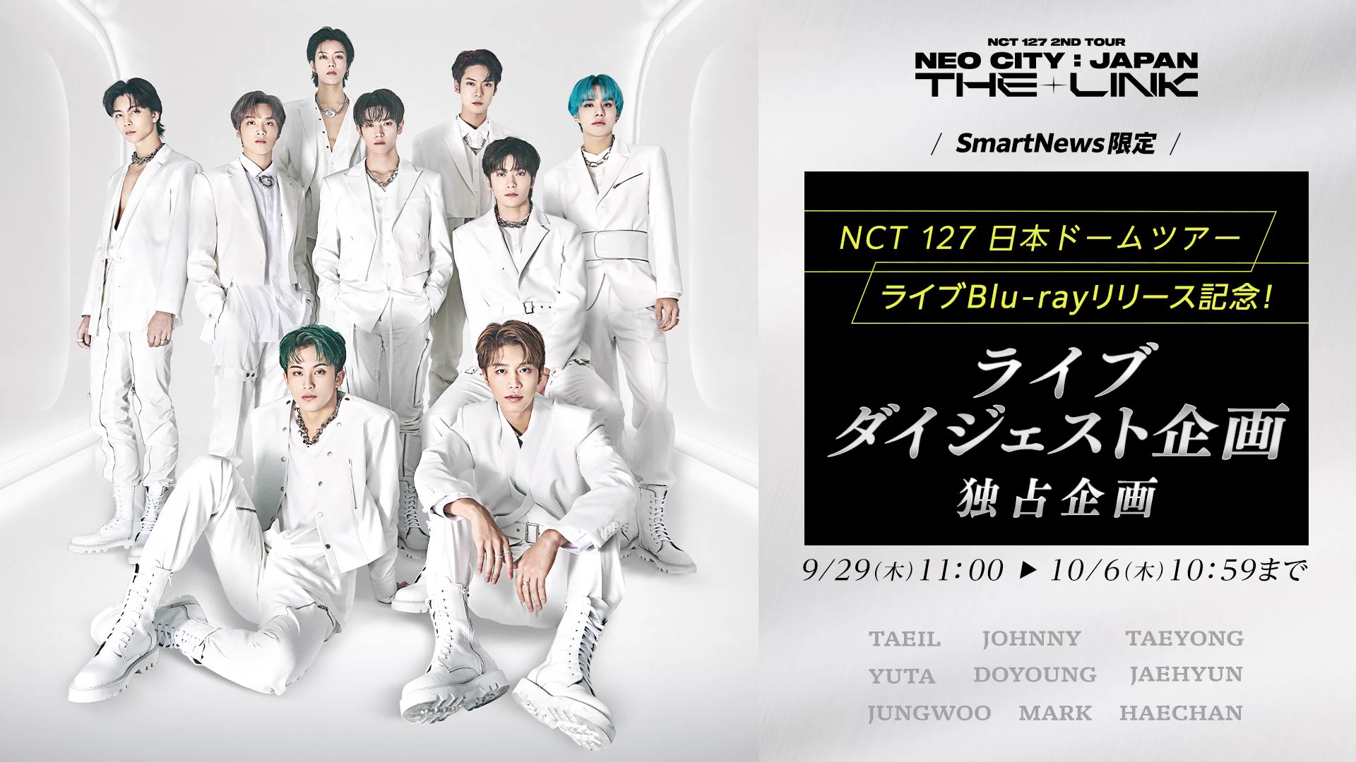 NCT_OFFICIAL_JP on X: 