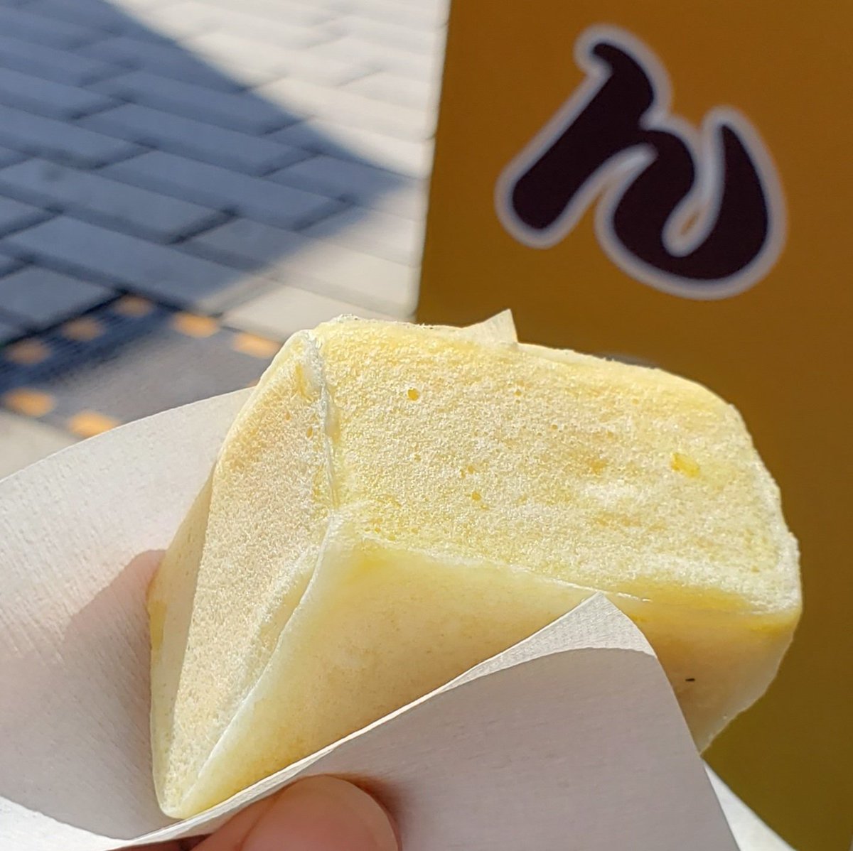 tree3rico's tweet photo. 정진운이 좋아하는 고구마 계절이 왔다🍠
고구마로 만든 화과자도 달콤하고 맛있다❤️ https://t.co/YLcFNfXRrv