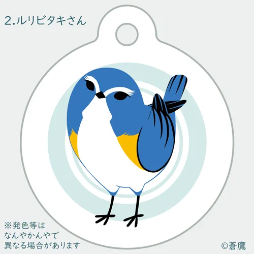 #あなたのあお色の作品を見せてください はい 