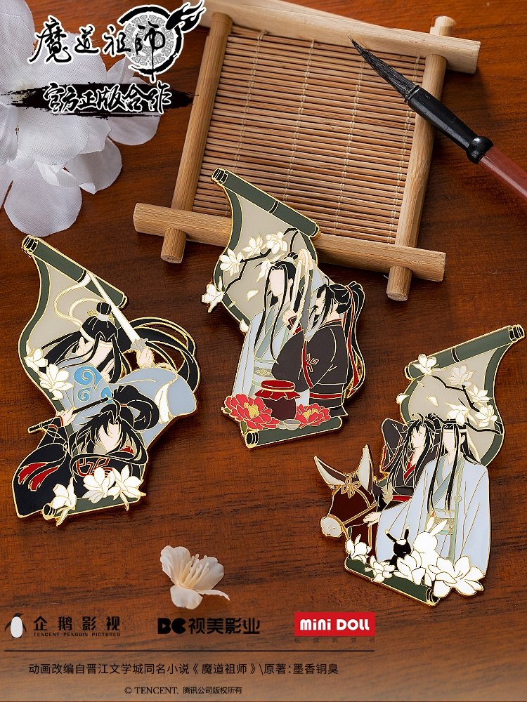 Pin on 魔道祖师