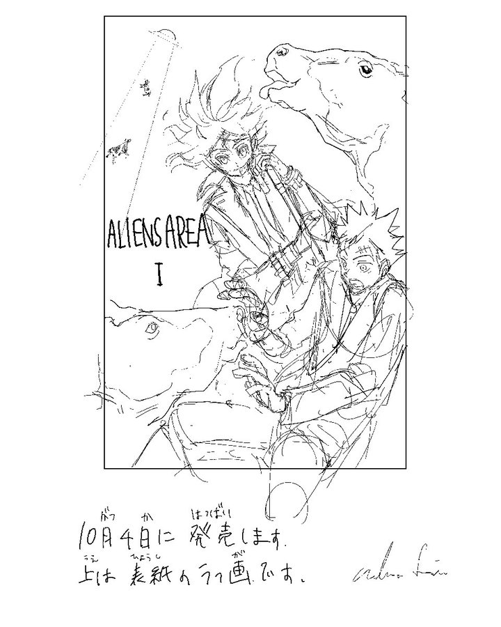 ワンピース ビッグマムはリンリンとマザーカルメルの二重人格だった ネタバレ あにこぱす