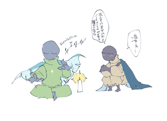 メセキャン登場してから確信している。ノーヘアの星の子は確かにいると🕯願わくば生でお会いしたい!が、これが一度も出会ったことがない、、どうして
 #sky実録 
