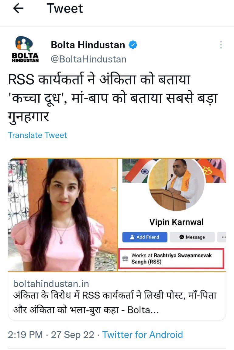 उत्तम चौधरी (parody) tweet media