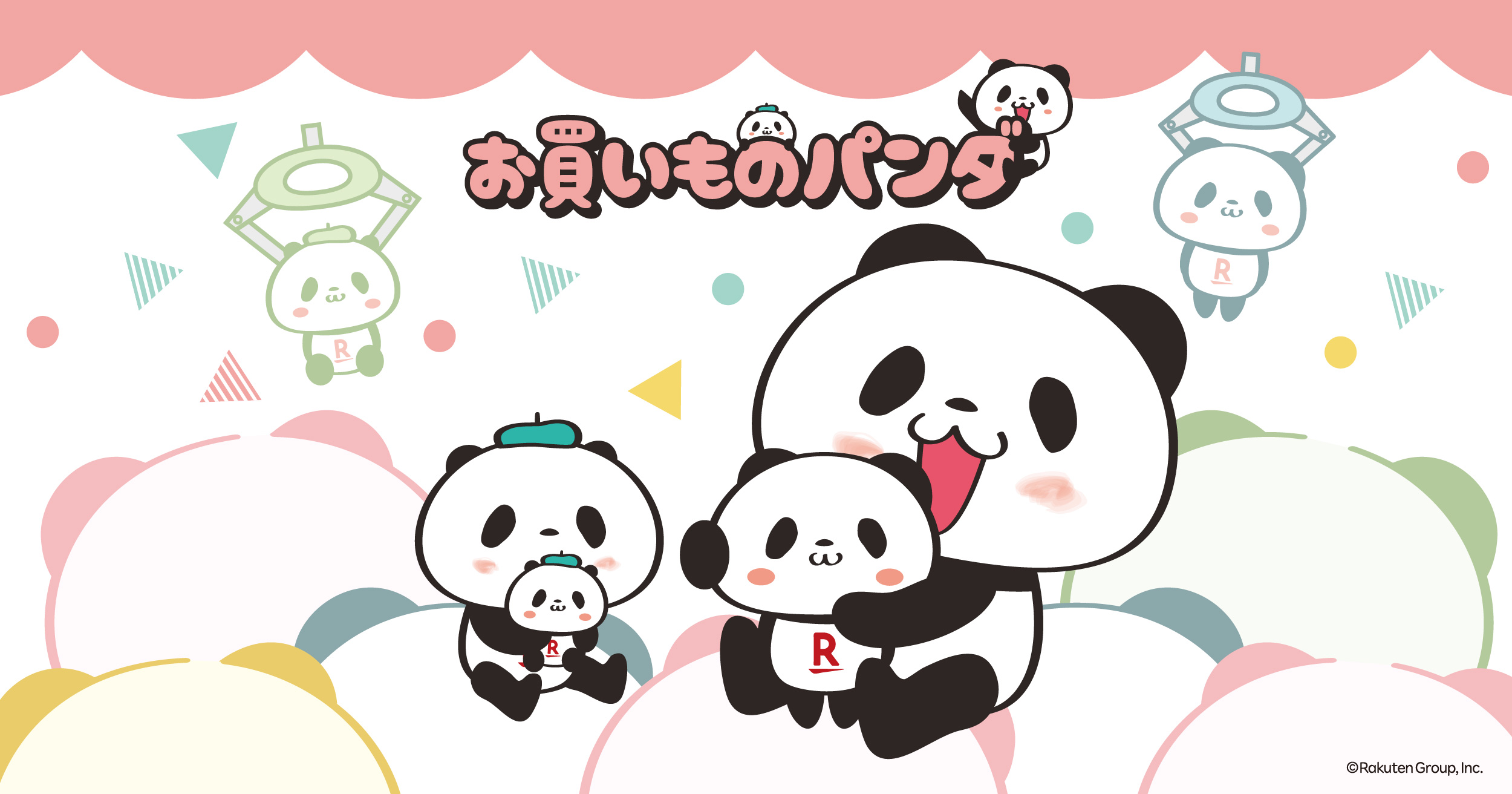 お買いものパンダ最新ニュース 楽天公式 Rakuten Pnews Twitter