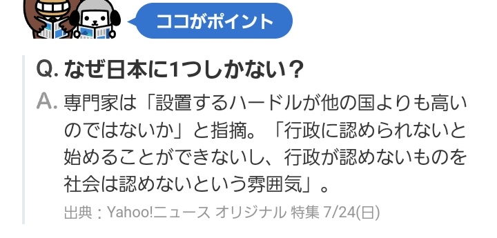 こうのとりのゆりかご Twitter Search Twitter こうのとりのゆりかご Twitter Search Twitter
