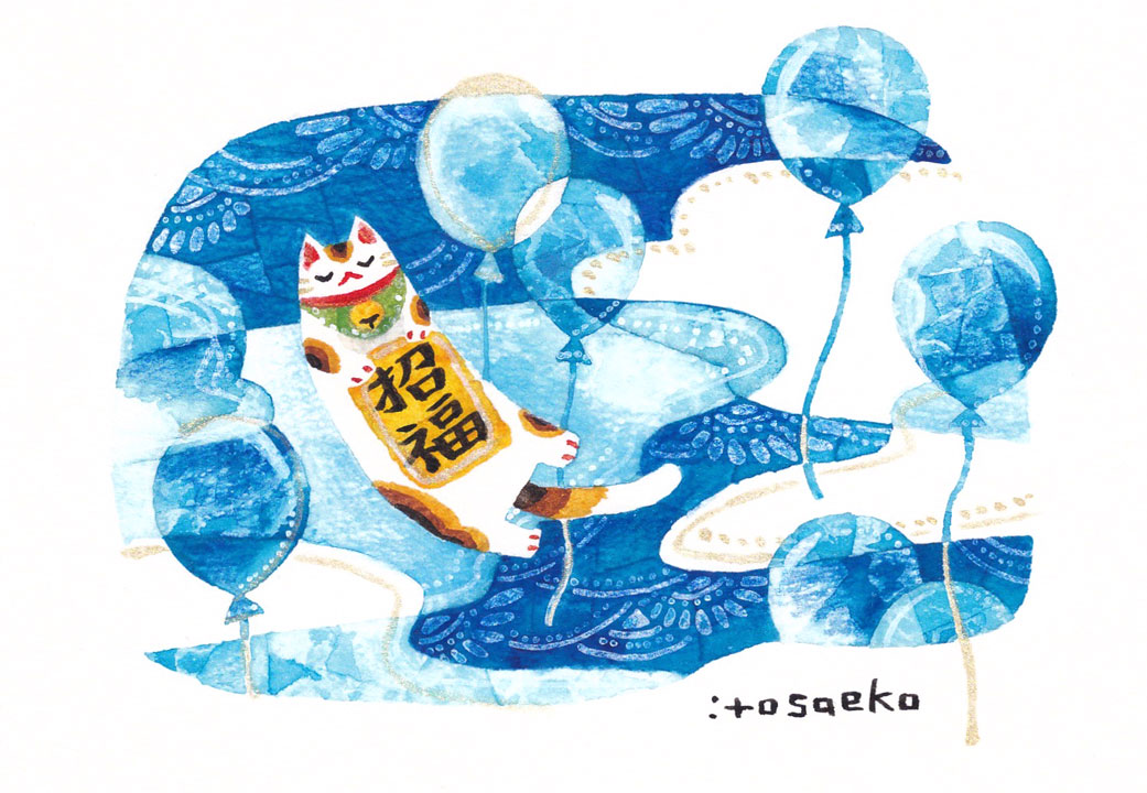 「#招き猫の日 」|itosaekoのイラスト
