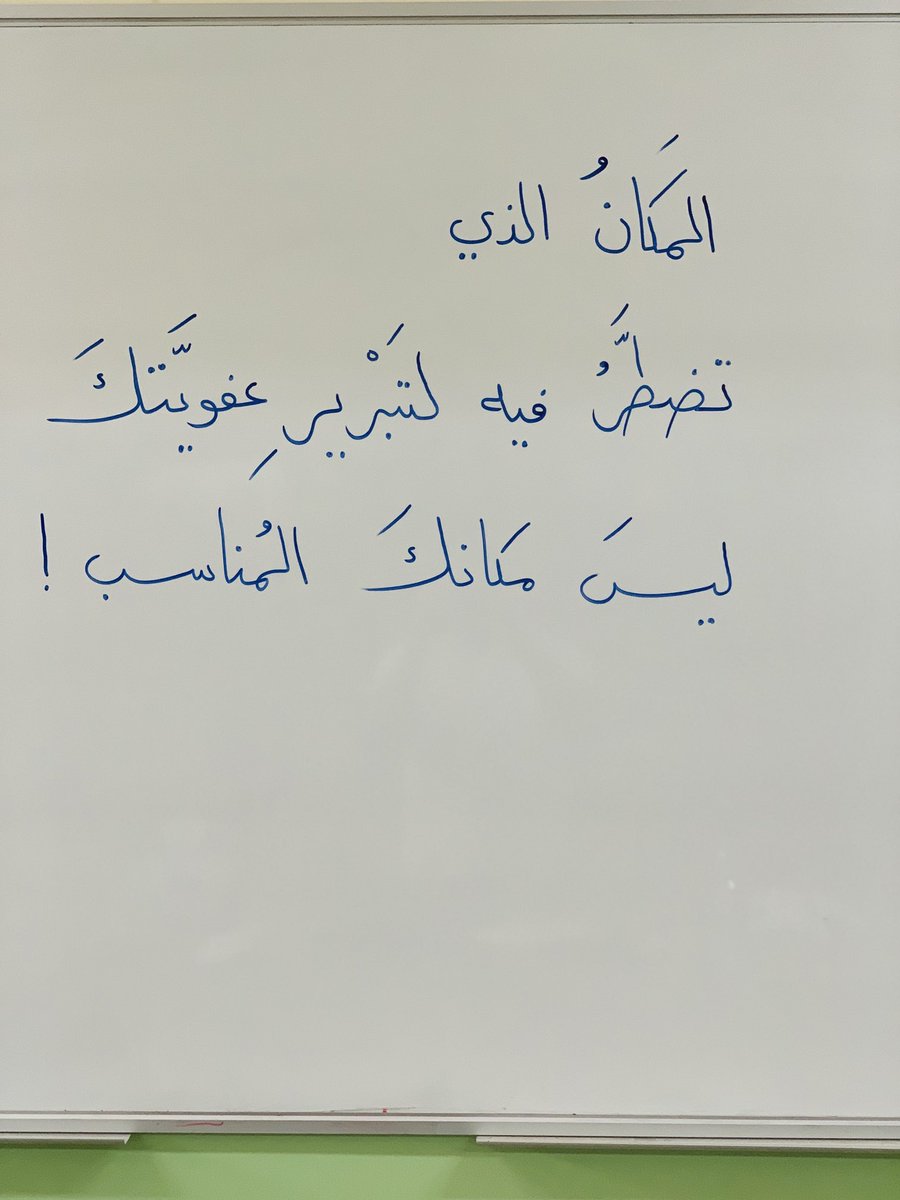 مقولة اليوم