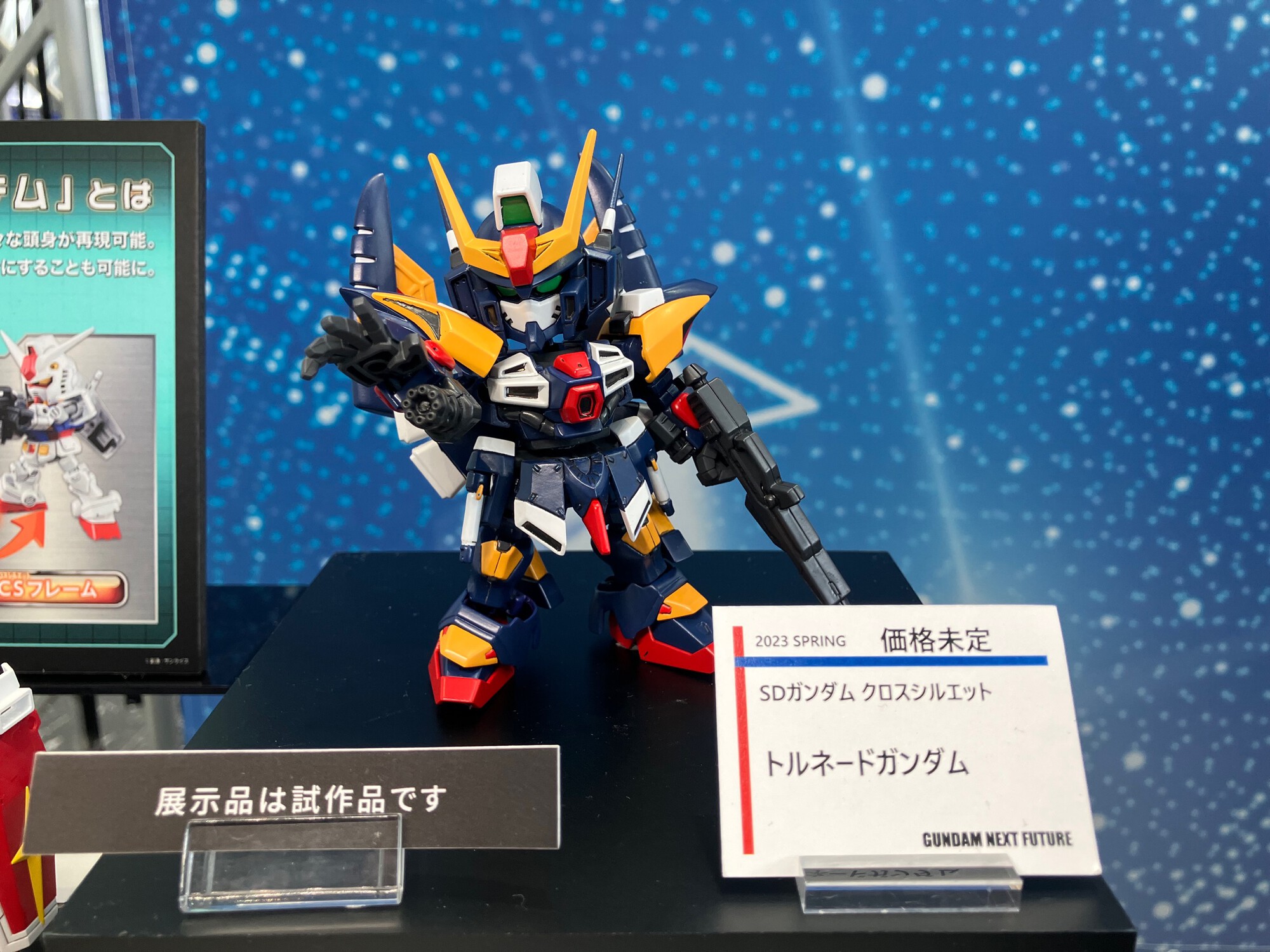 BANDAI SPIRITS ホビー事業部 on X: