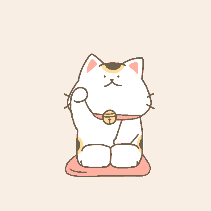 「招き猫の日」のTwitter画像/イラスト(新着))