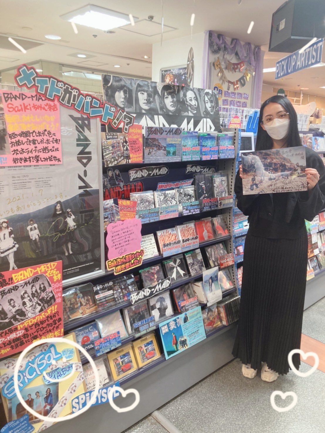 玉光堂セレオ甲府店 Gkd Celeo Kofu Twitter