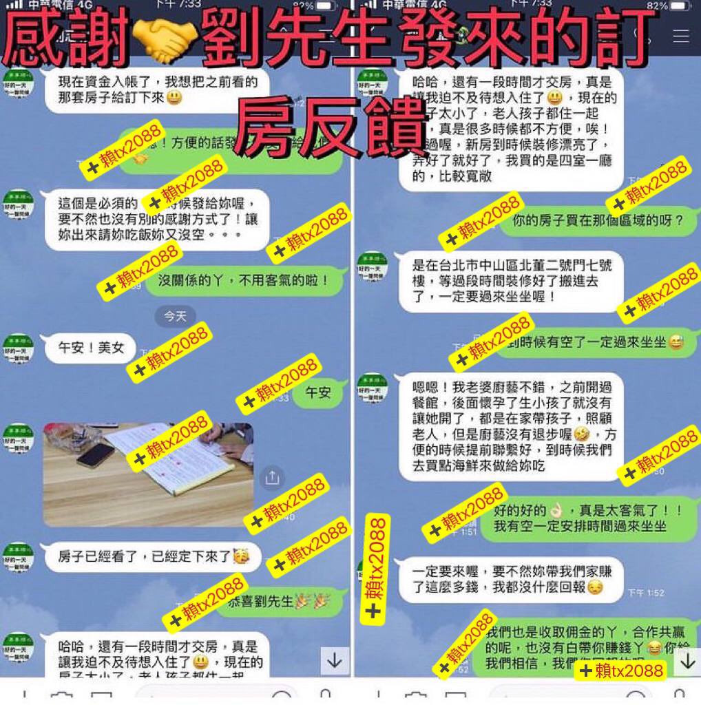 Want🍄 (@want94561240) on Twitter photo 