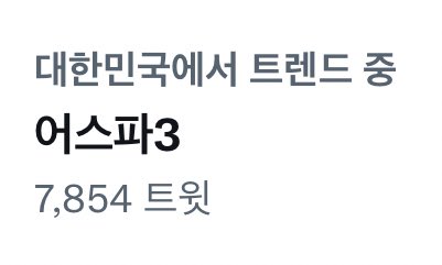 살다보니 이런 날이