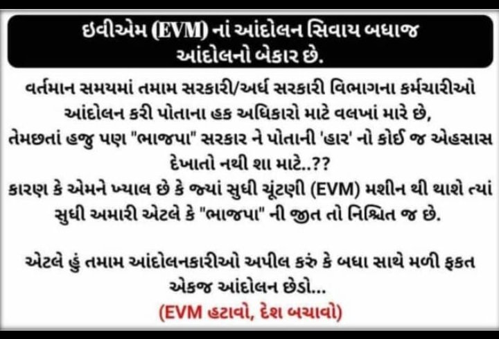 Samji b Bhaliya (@bhaliya_samji) on Twitter photo 