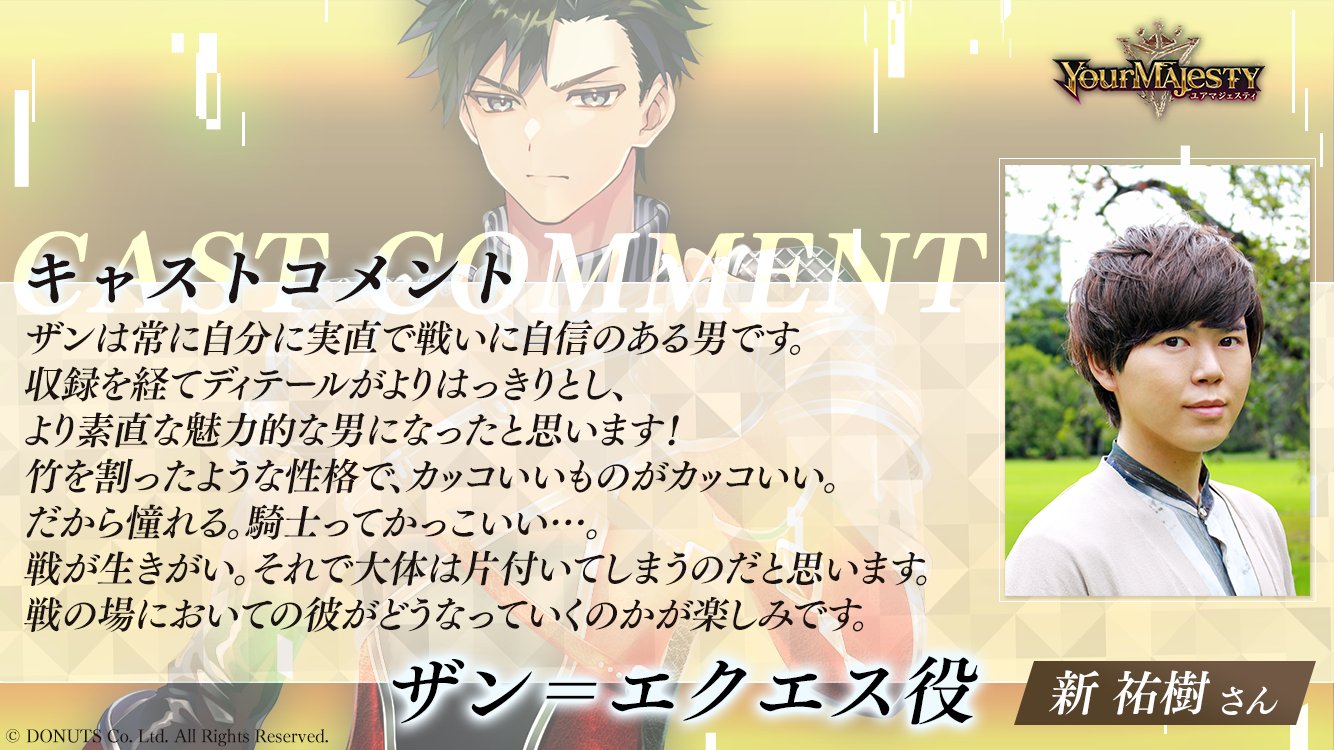 新 祐樹 3zzshinzz3 Twitter