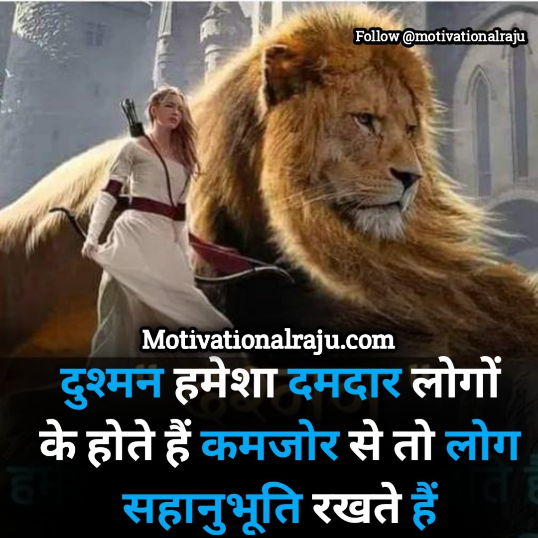 mraju095's tweet image. #MotivationalQuotes
