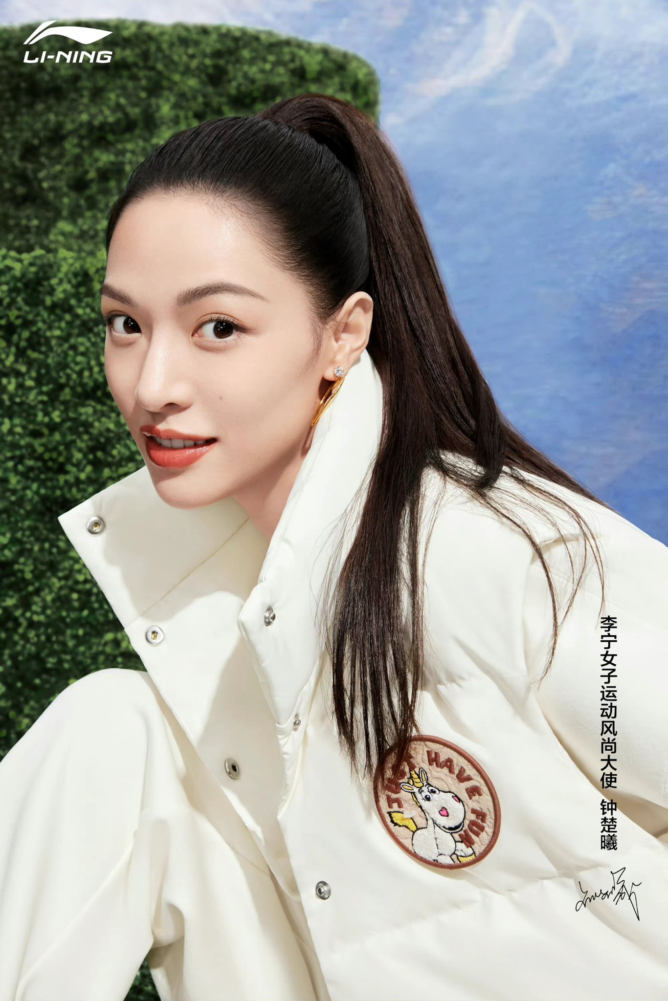 Cdrama Tweets On Twitter ZhongChuxi For Li Ning More Pics Https cdrama-tweets-on-twitter-zhongchuxi-for-li-ning-more-pics-https