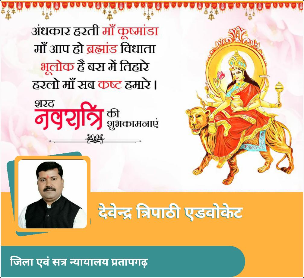 AdvDevendra1977's tweet photo. कूष्माण्डेति चतुर्थकम https://t.co/2Gb6dOquMc